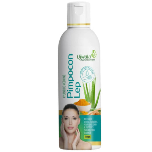 Ujwala Ayurvedashram Pimpocon Lep  Grab2Buy Ujwala Ayurvedashram Grab2Buy