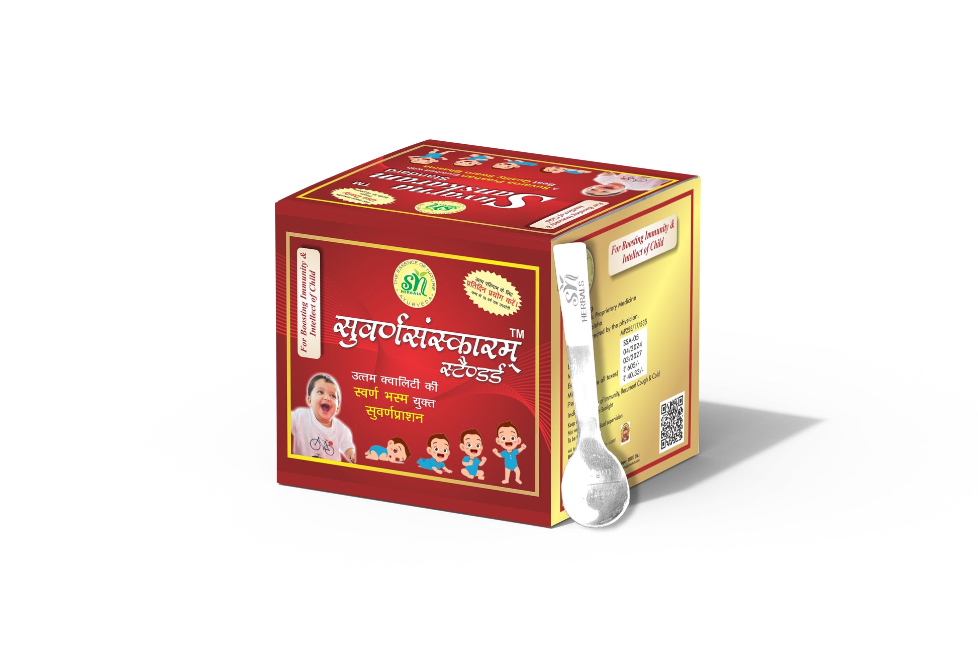 SN Herbals Suvarnasaskaram Standard Avleh 