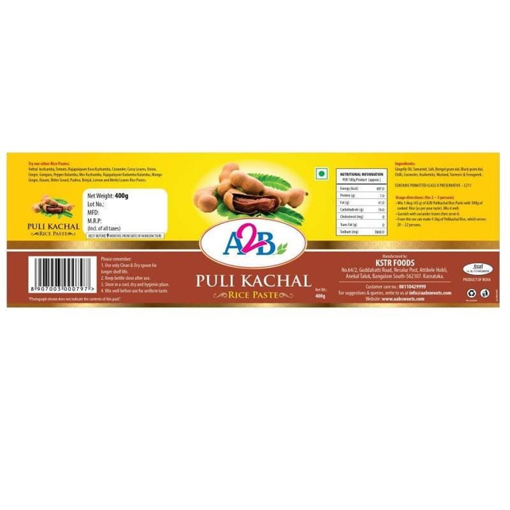 A2B - Adyar Ananda Bhavan Puli Kachal Rice Paste 