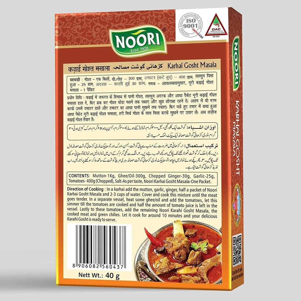 Noori Premium Karhai Gosht Masala - Grab2buy