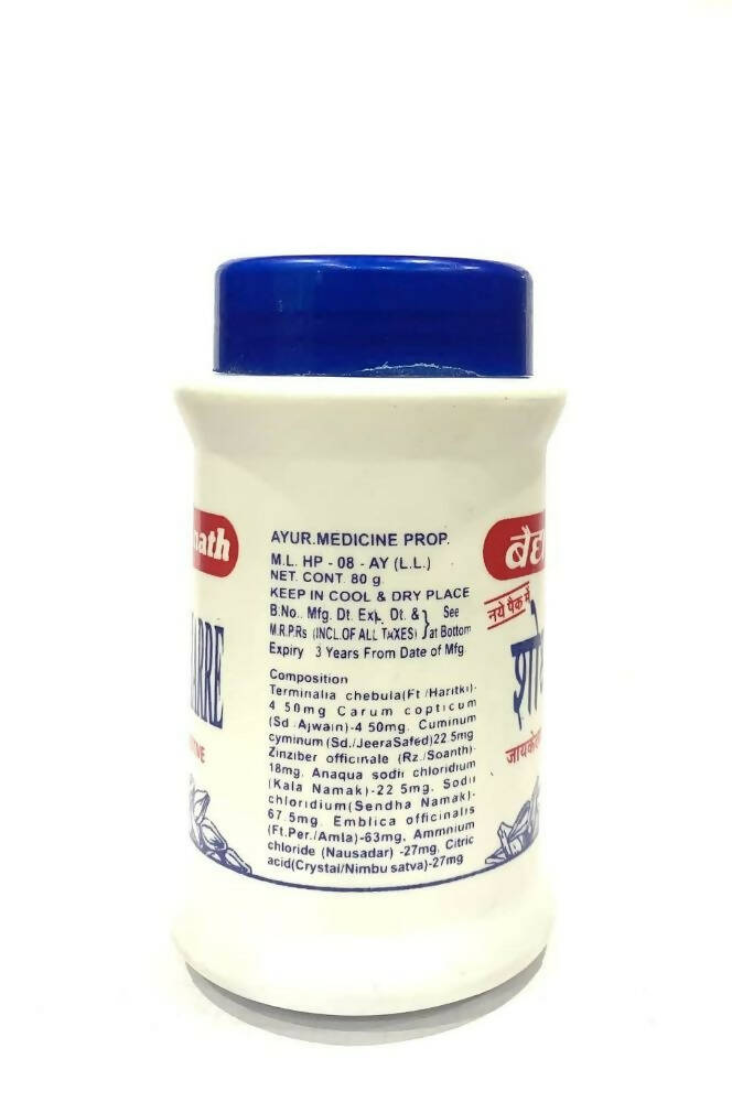 Baidyanath Jhansi Shodhi Haree 