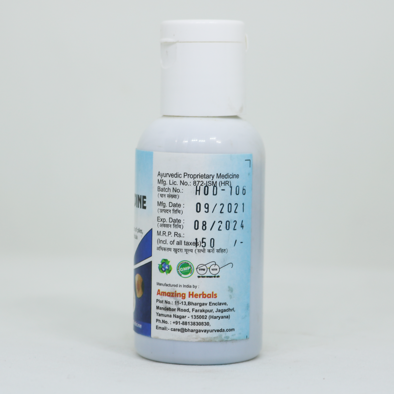 Dr.Bhargav’s Herbadine Oil 