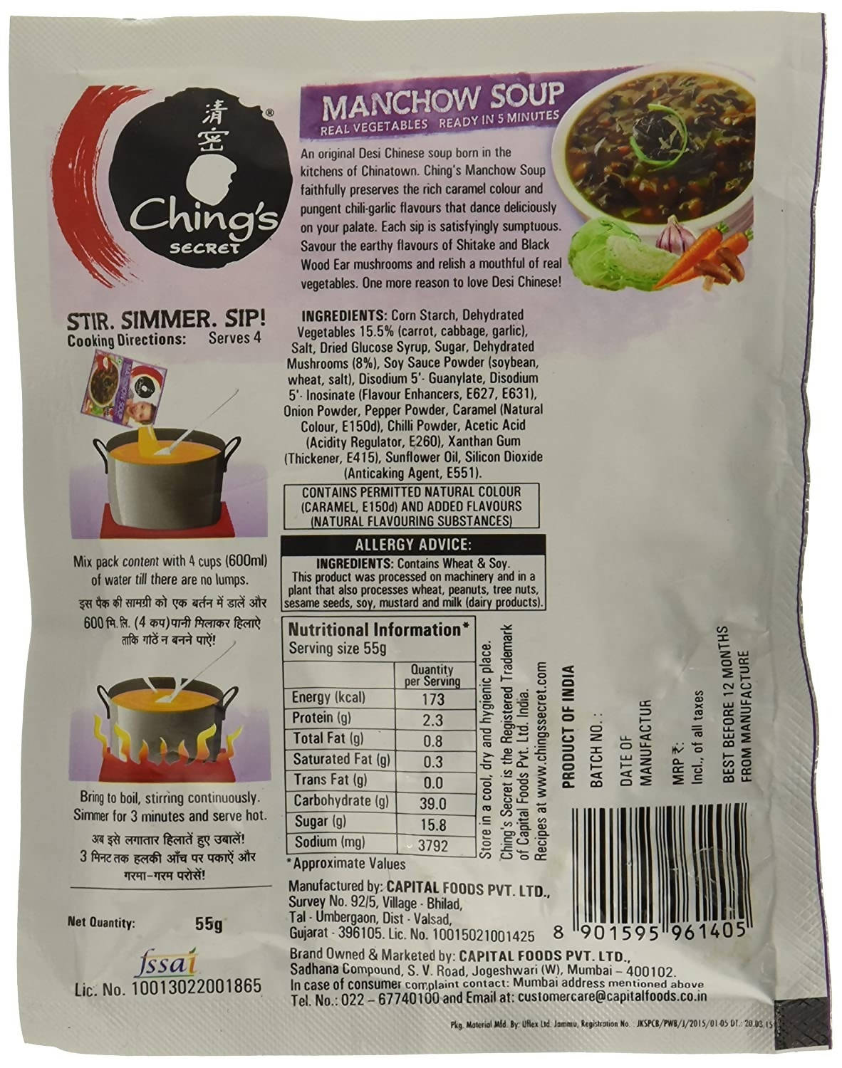 Ching's Manchow Soup