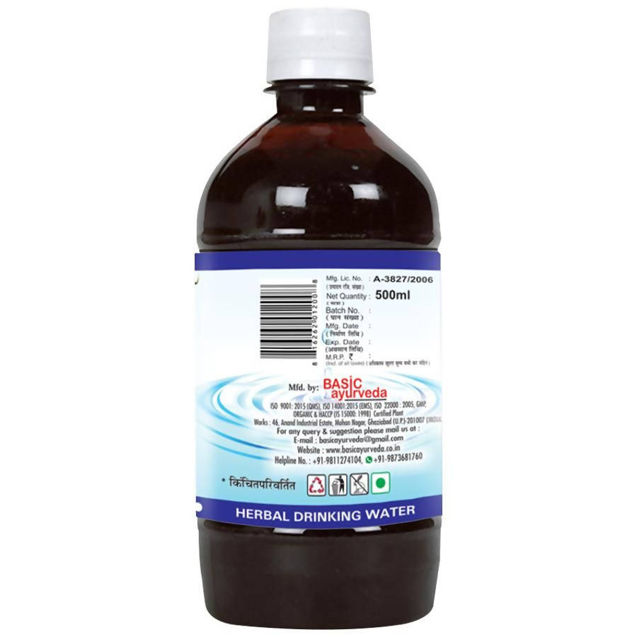 Basic Ayurveda Shadang Paaniyam (Herbal Drinking Water)  Grab2Buy Basic Ayurveda Grab2Buy