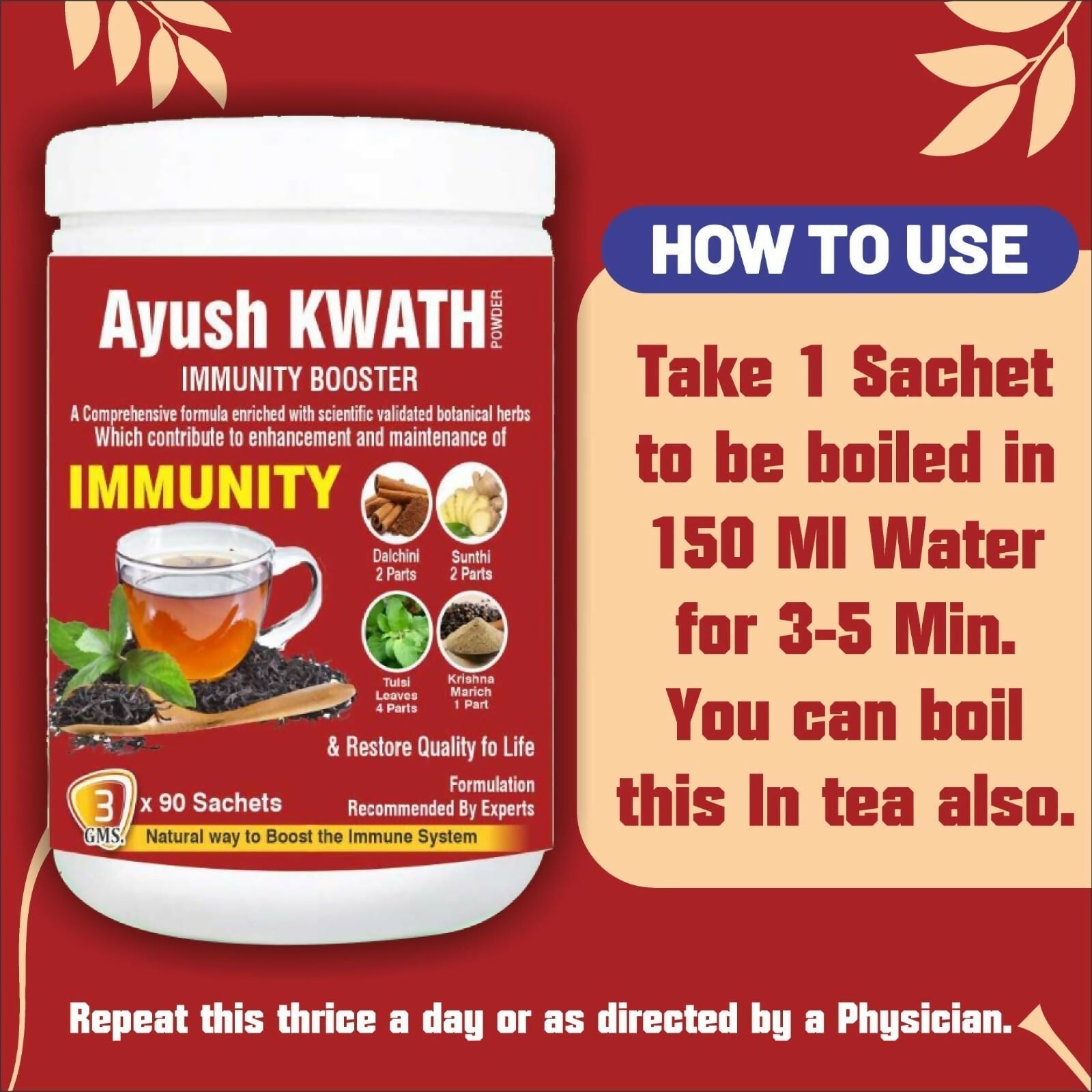 Navchetana Kendra Ayush Kwath Kadha Powder 