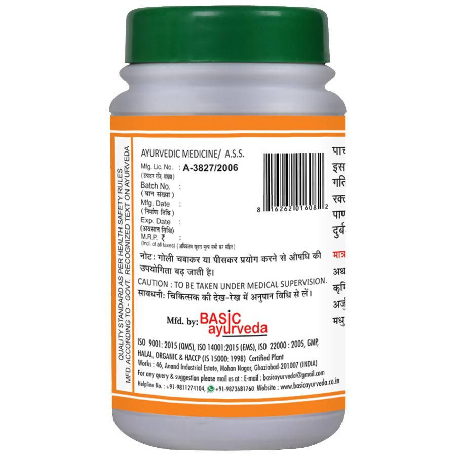 Basic Ayurveda Navayas Loh Usages