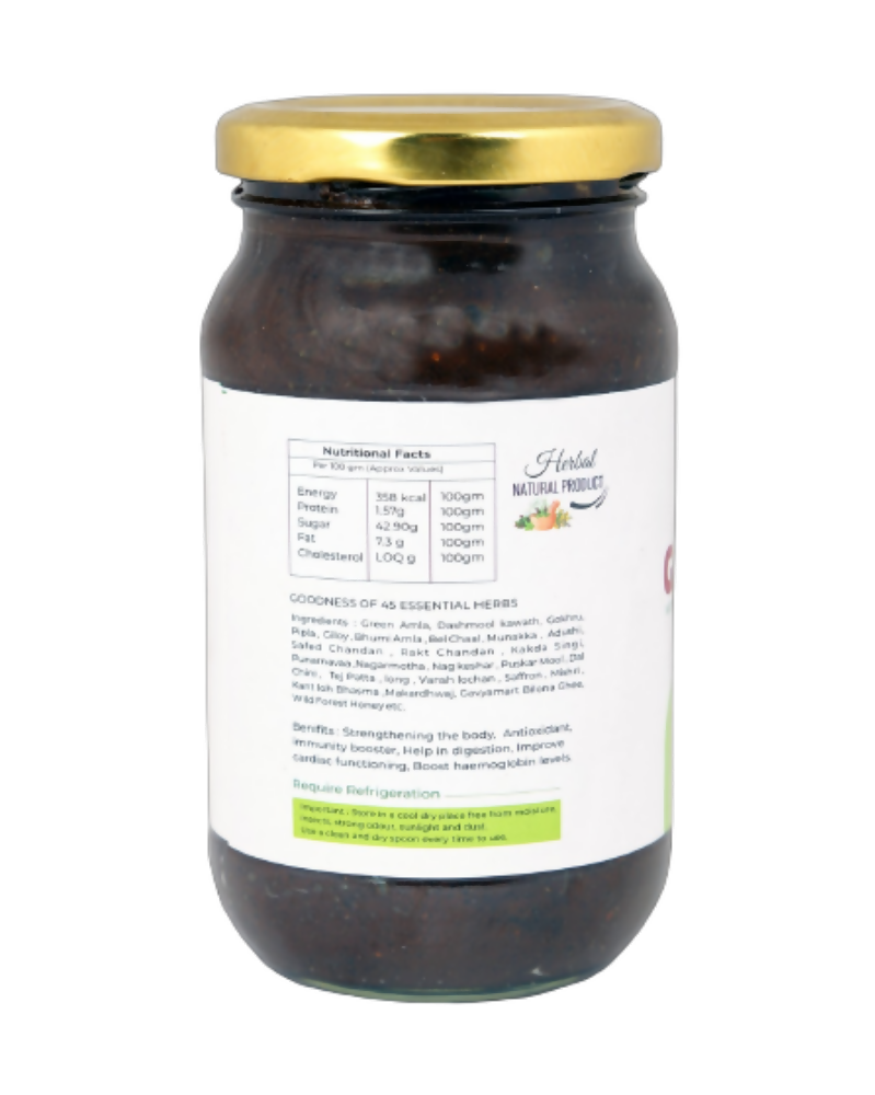 Gavyamart Gavyaprash Chyawanprash 