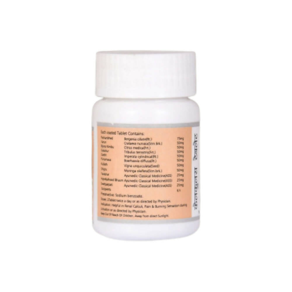 SN Herbals Calculus Tablets 