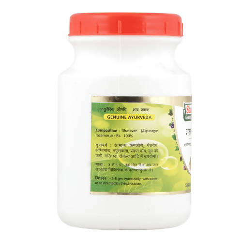 Sharmayu Ayurveda Shatavari Churna 