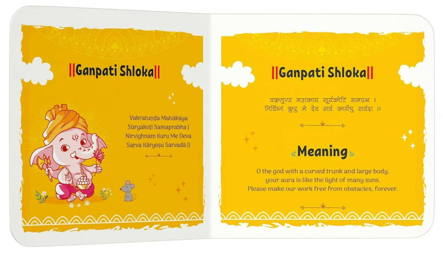 Shlokas And Mantras For Kids – English 