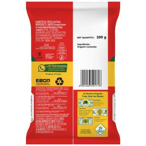 24 Mantra Organic Coriander Powder - Grab2buy