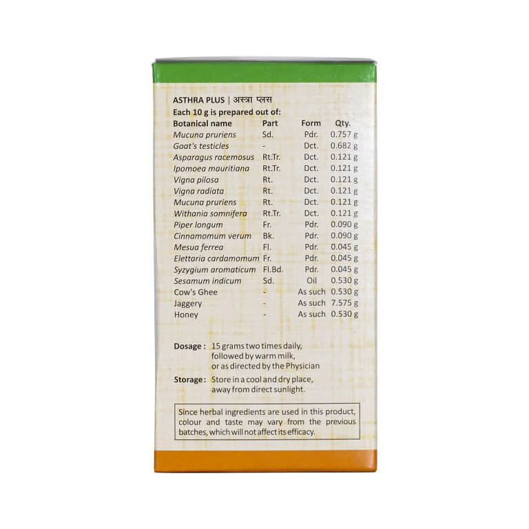 Sitaram Ayurveda Asthra Plus 