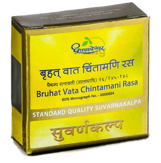 Dhootapapeshwar Bruhat Vata Chintamani Rasa Standard Quality Suvarnakalpa Tablet 
