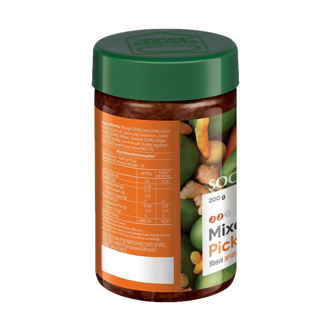 Society Mixed Pickle Jar 