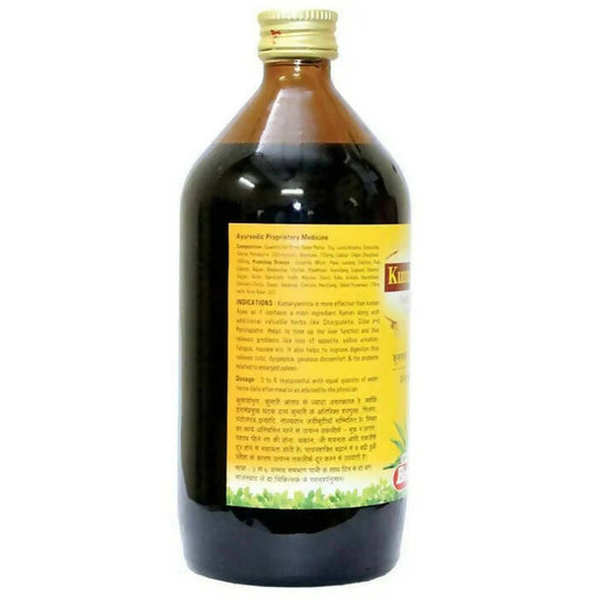 Baidyanath Kumarayamrita - Grab2buy