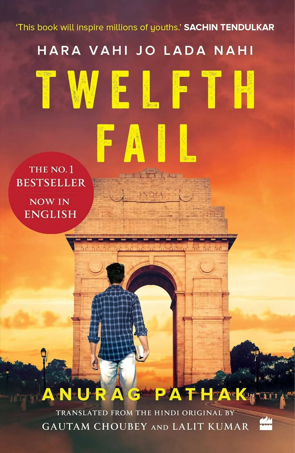 Twelfth Fail by Anurag Pathak  Grab2Buy Books Grab2Buy