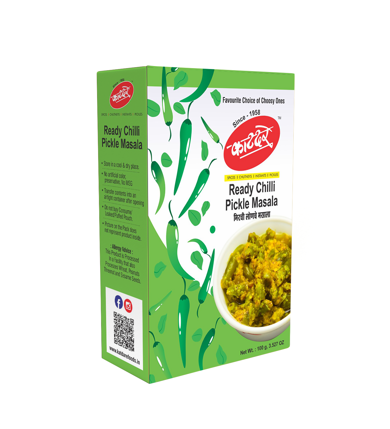 Chilli Pickle Masala F