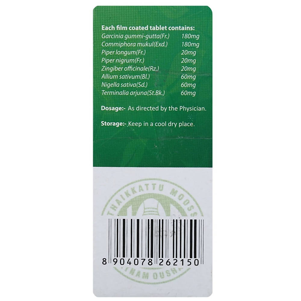 Vaidyaratnam Liponil Tablets 