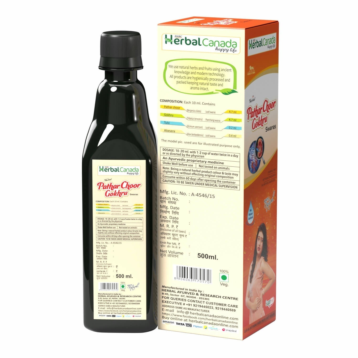 Herbal Canada Pathar Choor Gokhru Ras 