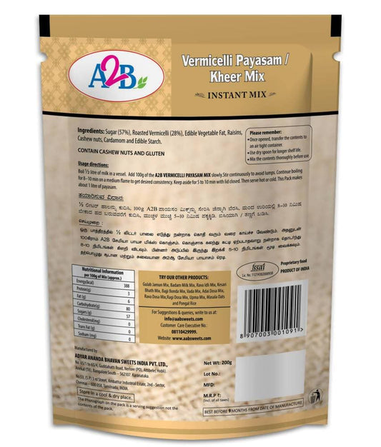 A2B - Adyar Ananda Bhavan Vermicelli Payasam / Kheer Mix 