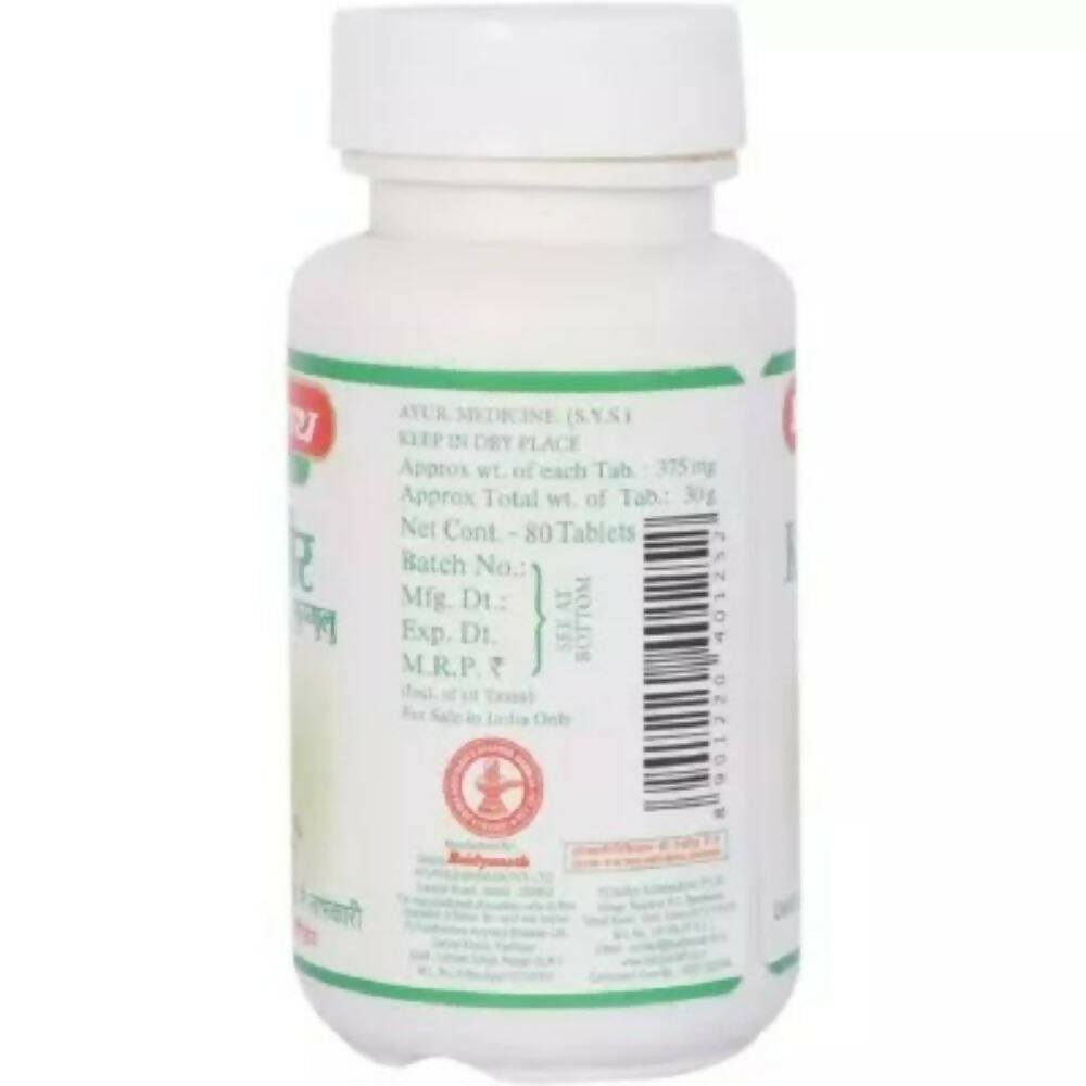 Baidyanath Jhansi Kaishor Guggulu - Grab2buy