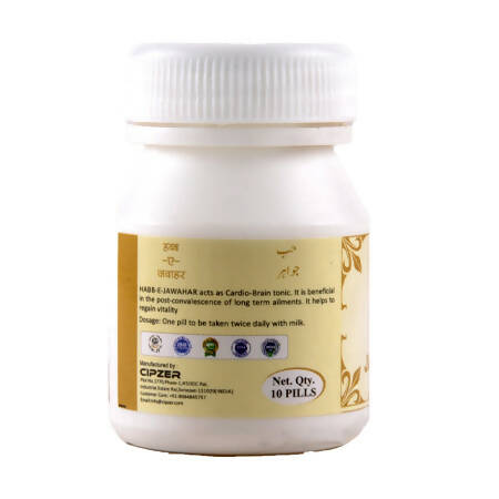 Cipzer Habb-e-Jawahar Pills - Grab2buy