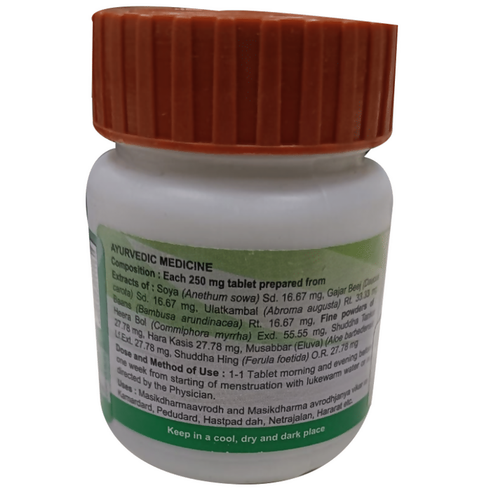 Patanjali Divya Rajahpravartini Vati 