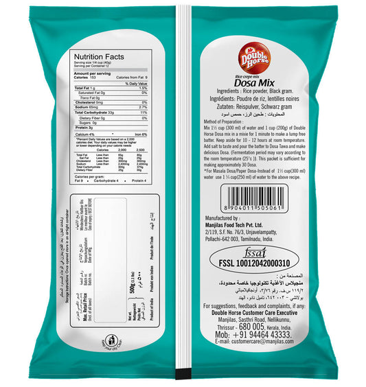 Double Horse Dosa Mix