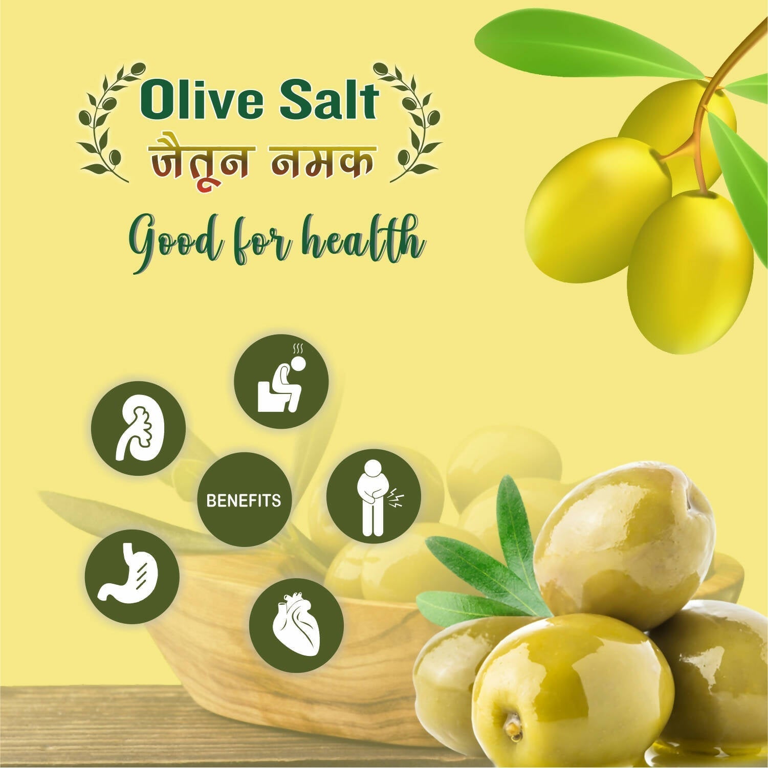 Herbal Canada Olive Salt (Jaitun Ka Namak) 