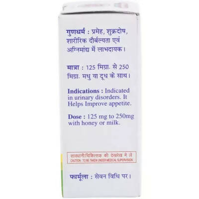 Baidyanath Jhansi Swarna Bang - Grab2buy