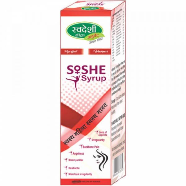 Swadeshi She Syrup 