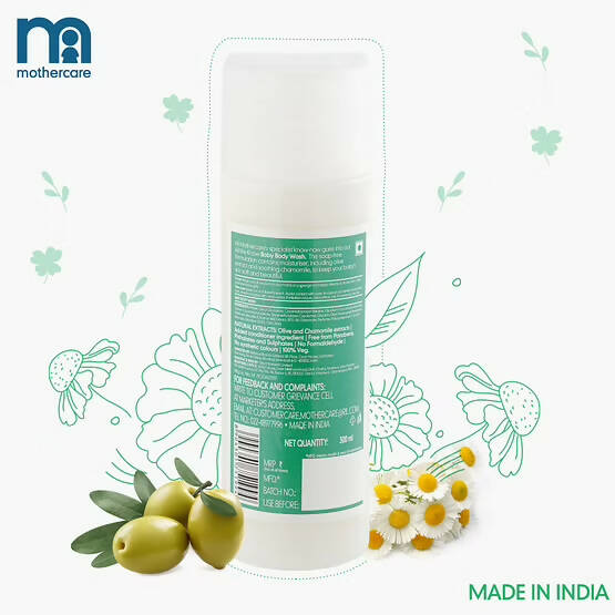 Mothercare All We Know Baby Body Wash 