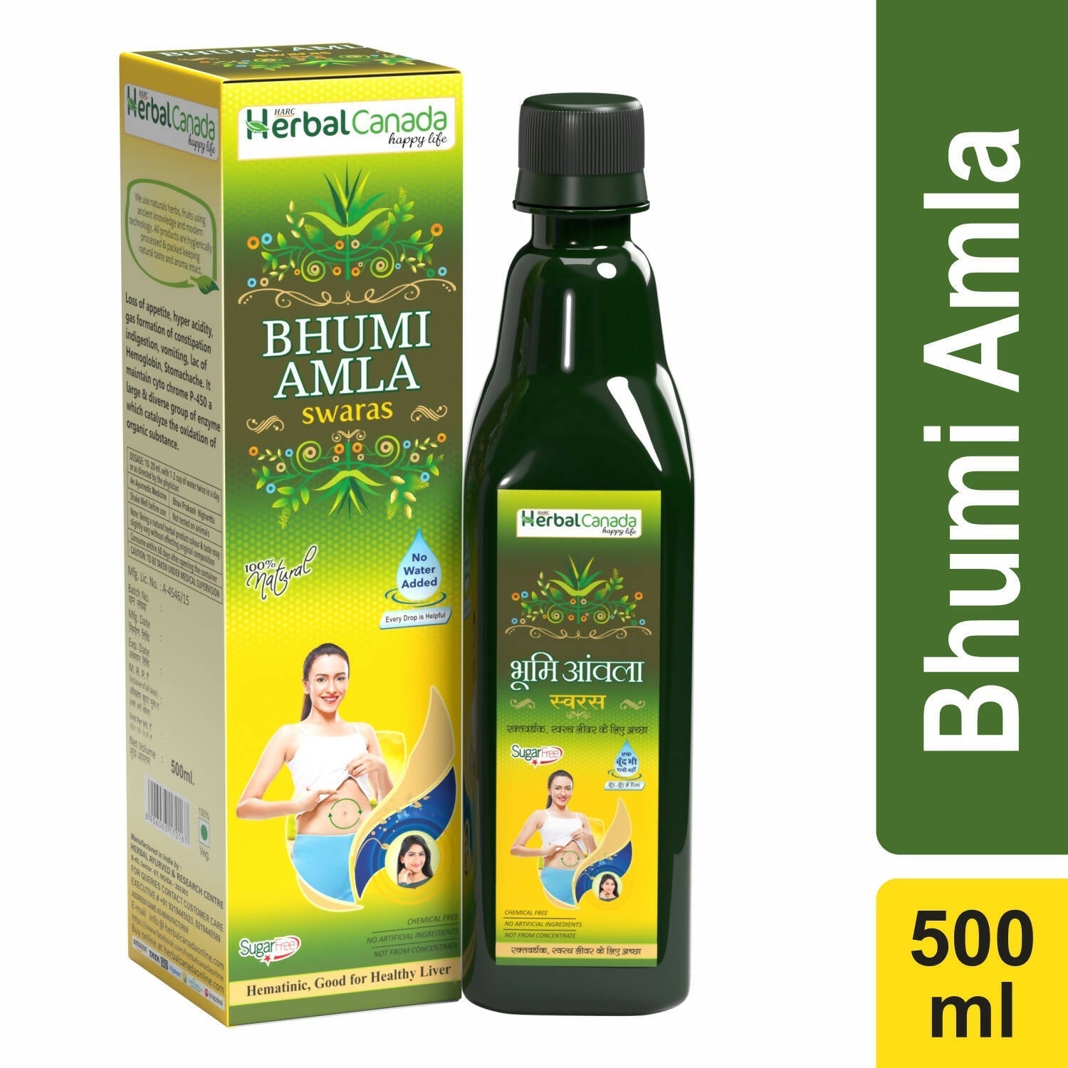Herbal Canada Bhumi Amla Juice 