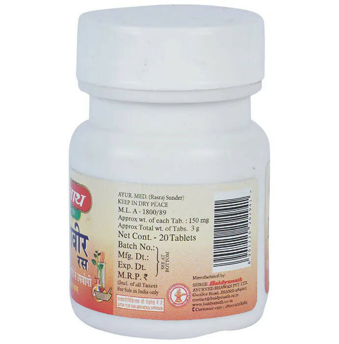 Baidyanath Ekangvir Ras - Grab2buy