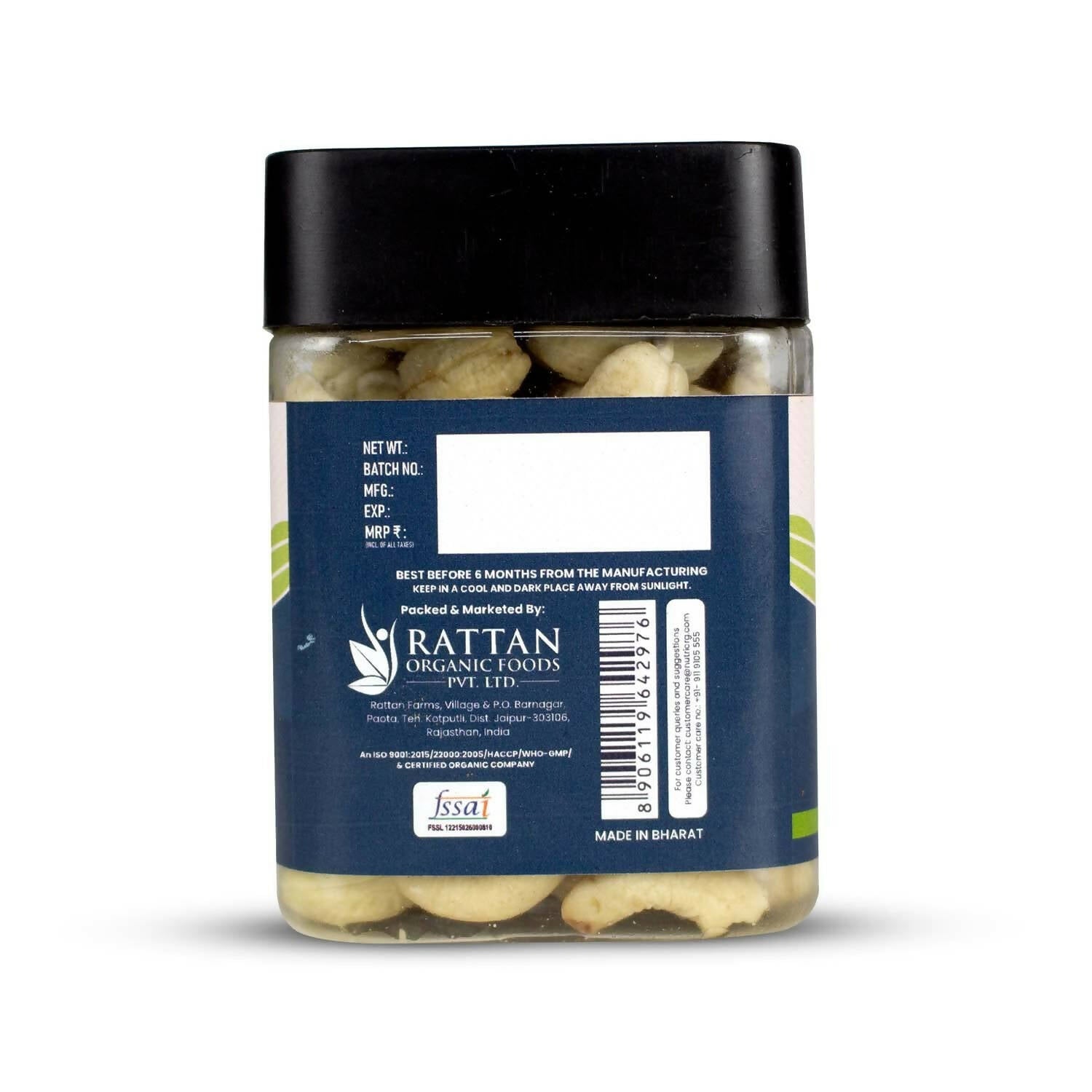 Upaveda Cashew 