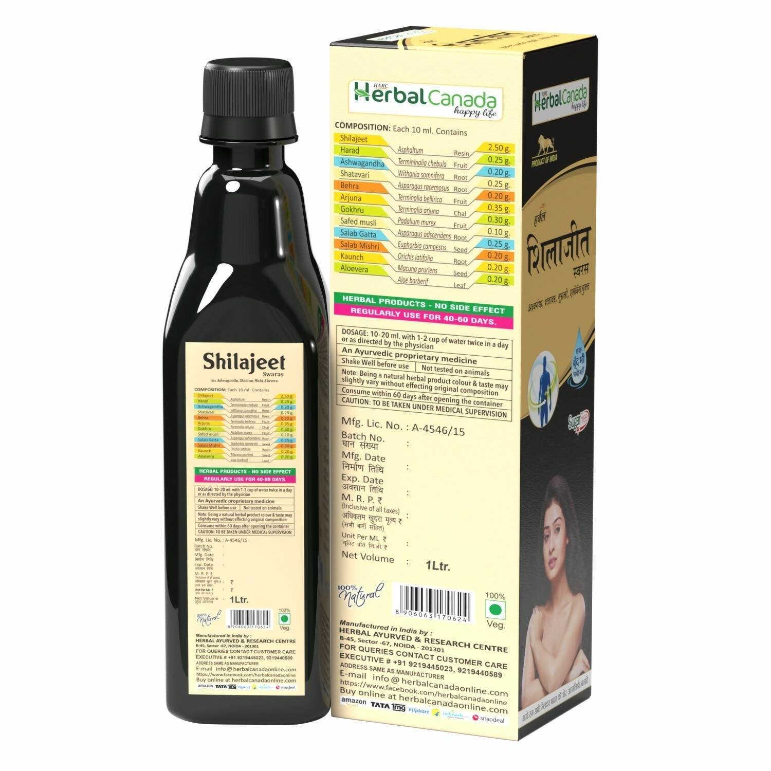 Herbal Canada SJ Ras 