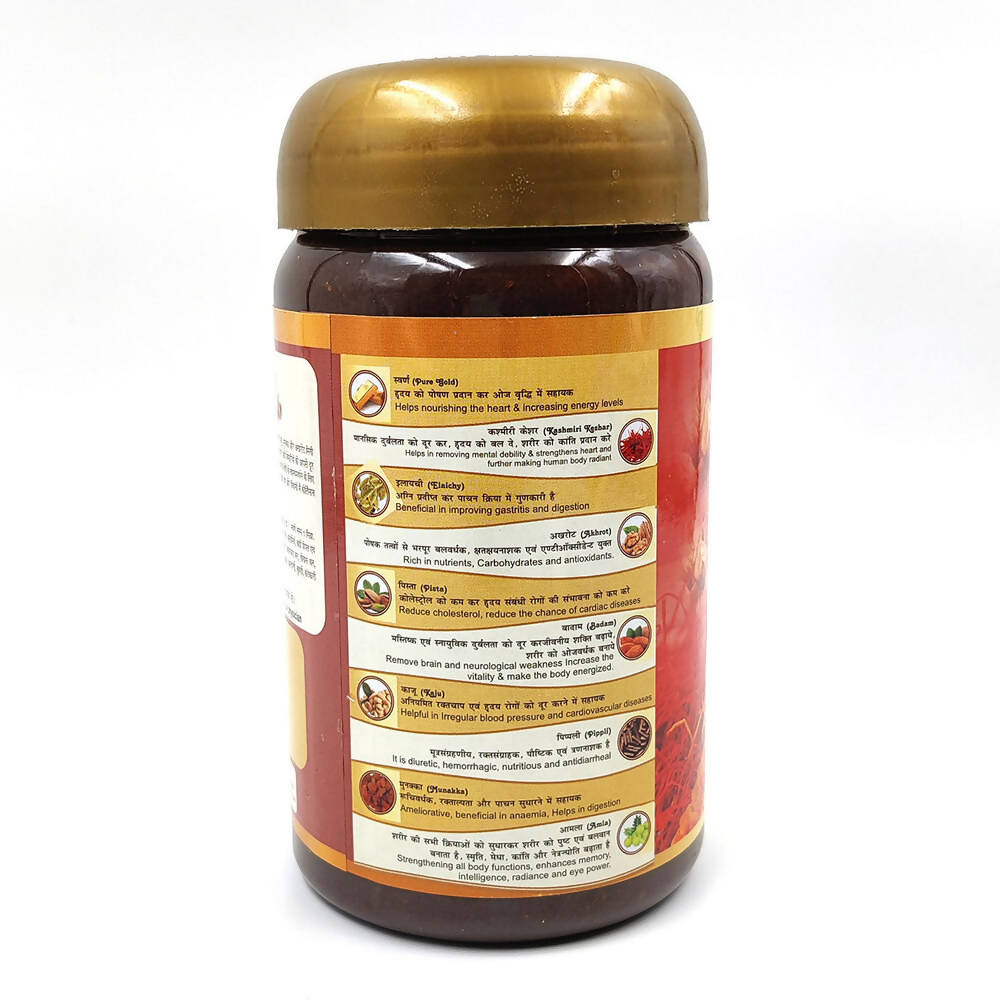 Sharmayu Ayurveda Swarna Kesari 
