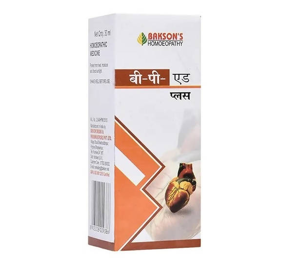 Bakson's Homeopathy Beepee Aid Plus Drops 