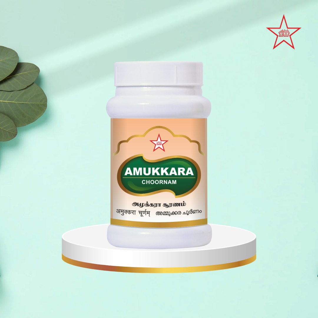 Skm Ayurveda Amukkara Chooranam 
