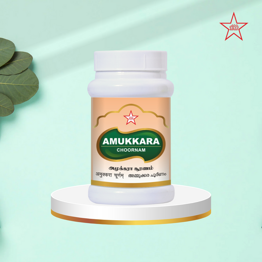 Skm Ayurveda Amukkara Chooranam 