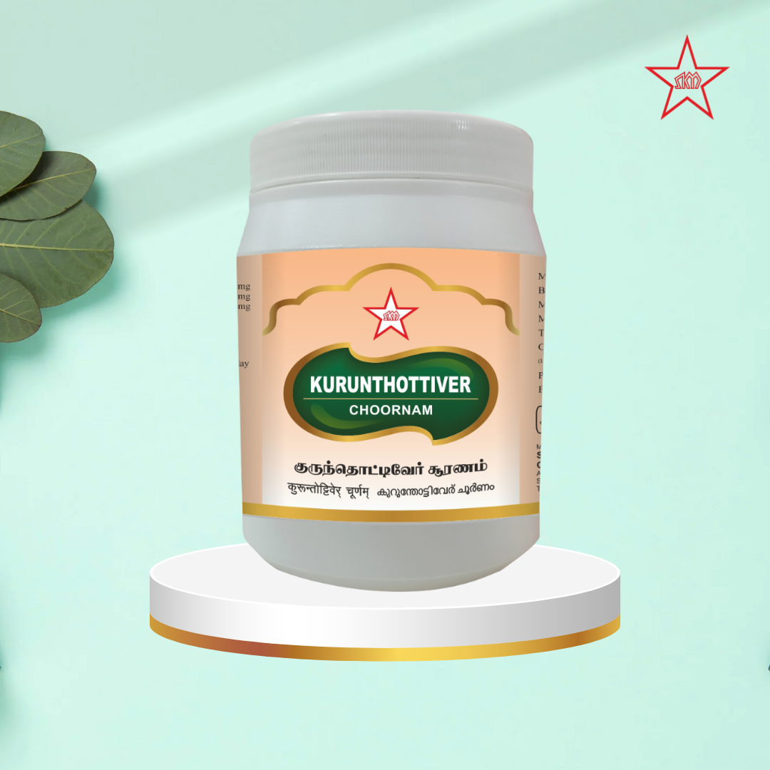 Skm Ayurveda Kurunthottiver Chooranam 