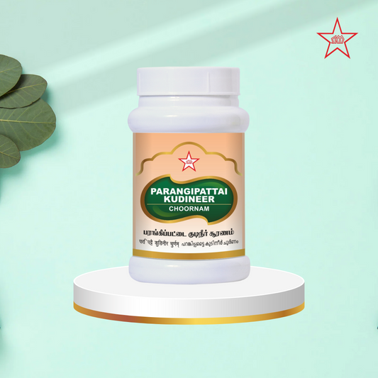 Skm Ayurveda Parangipattai Kudinner Chooranam 