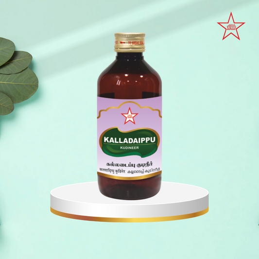 Skm Ayurveda Kalladaippu Kudineer 