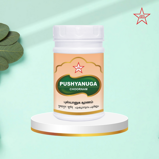 Skm Ayurveda Pushyanuga Churna 