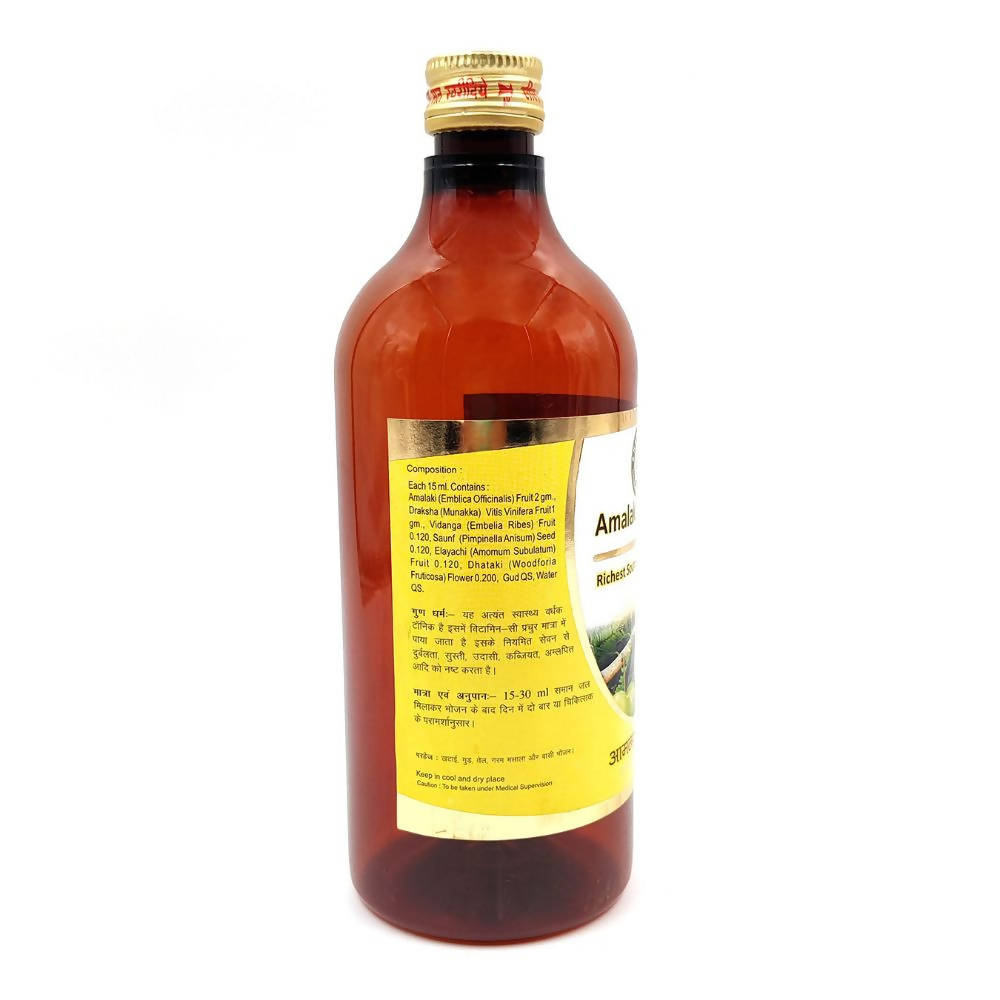 Sharmayu Ayurveda Amalaki Rasayan Supreme 