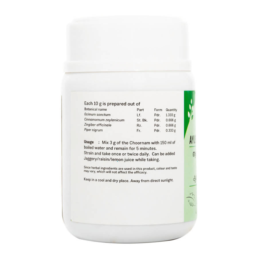 Sitaram Ayurveda Ayush Kwath Choornam 
