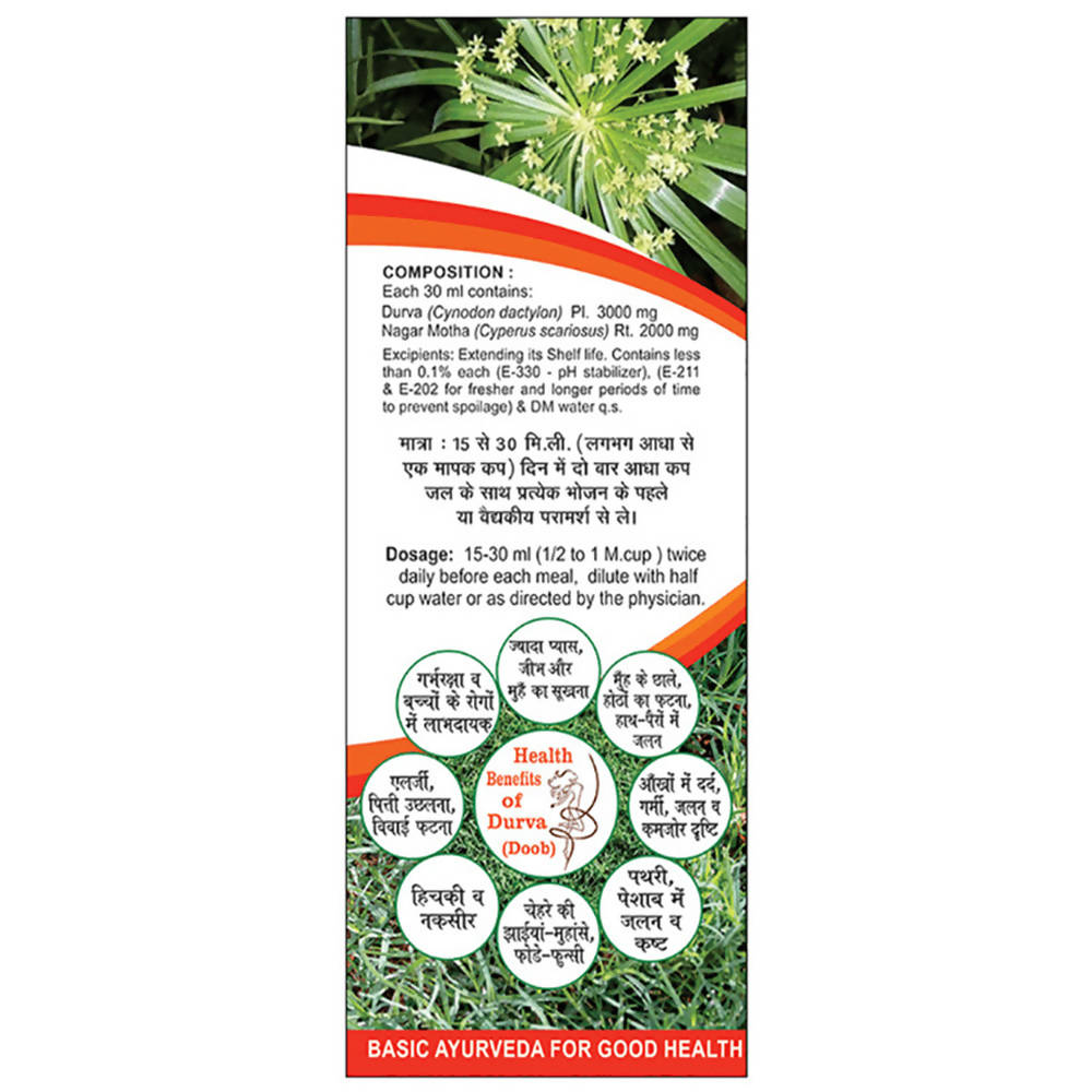 Basic Ayurveda Durva (Durva Grass) Ras 