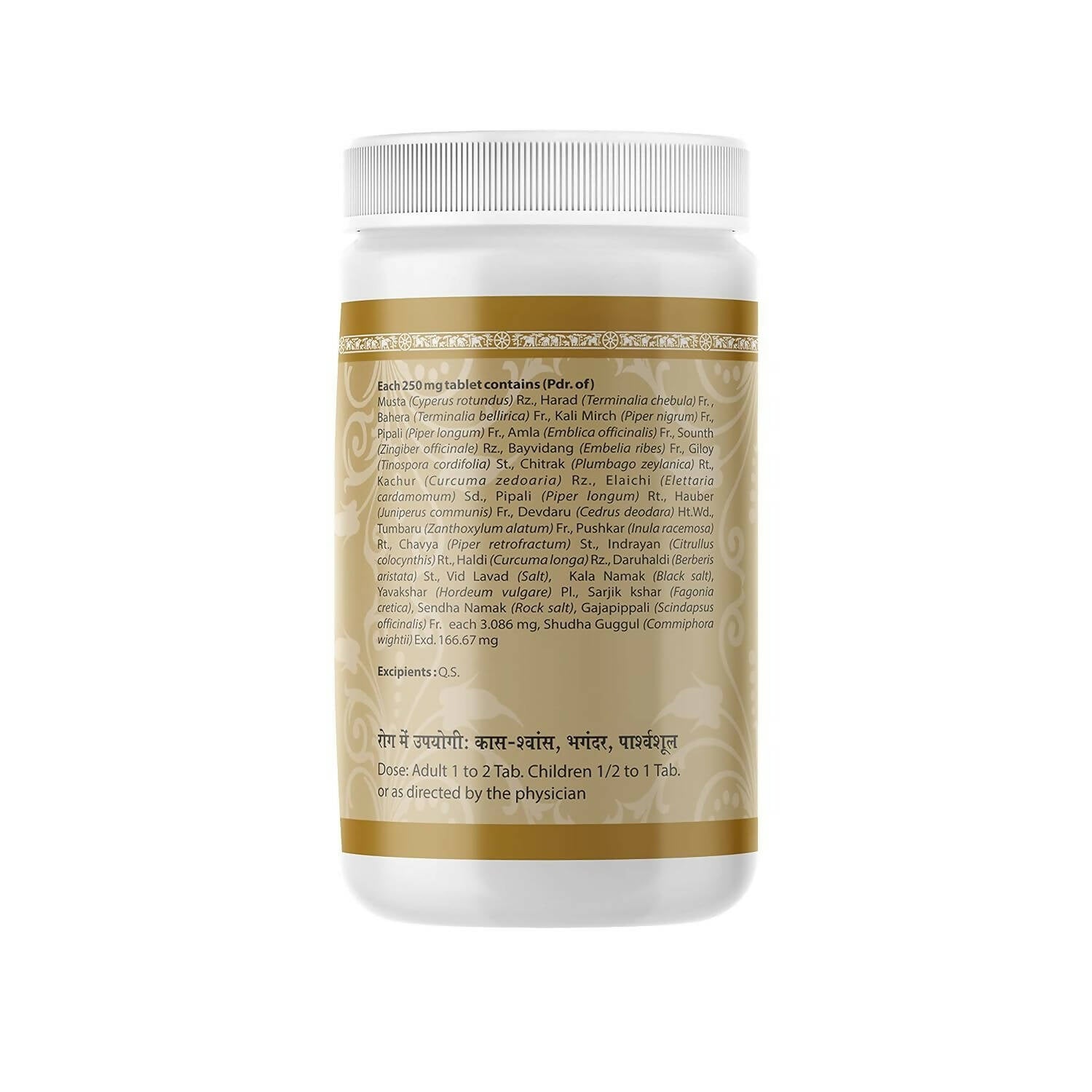 Uma Ayurveda Saptvinshtiko Guggulu Tablets 