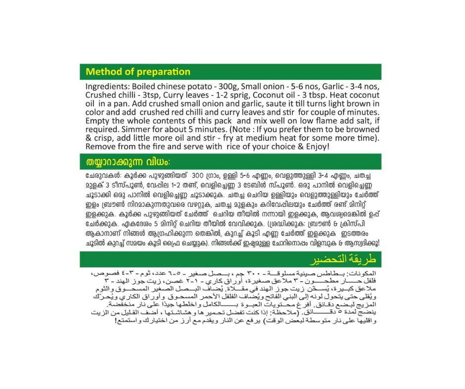 Tasty Nibbles Boiled Chinese Potato | Vevicha Koorka - Grab2buy