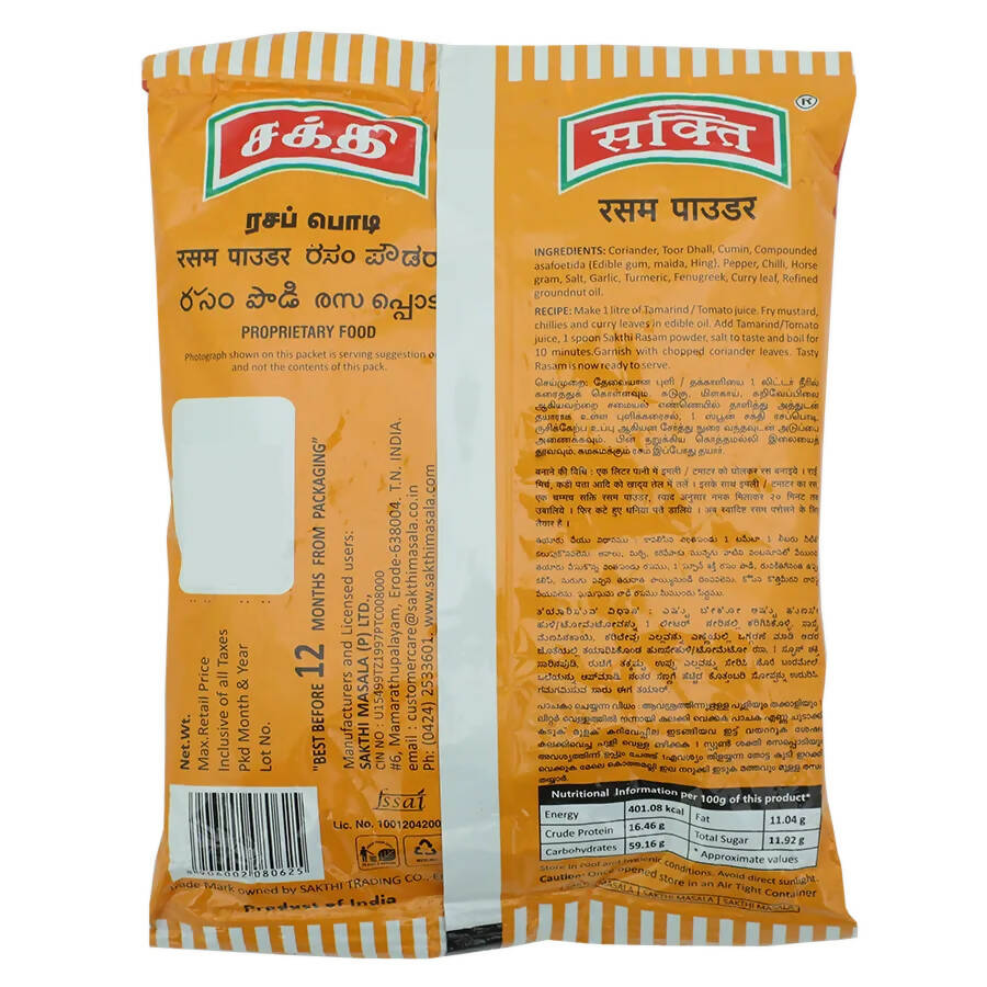 Sakthi Spices Rasam Powder 